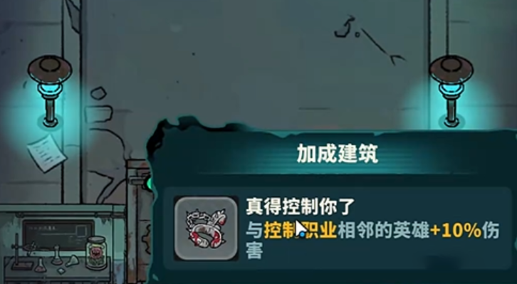 妖灵打工团发令枪功能说明图