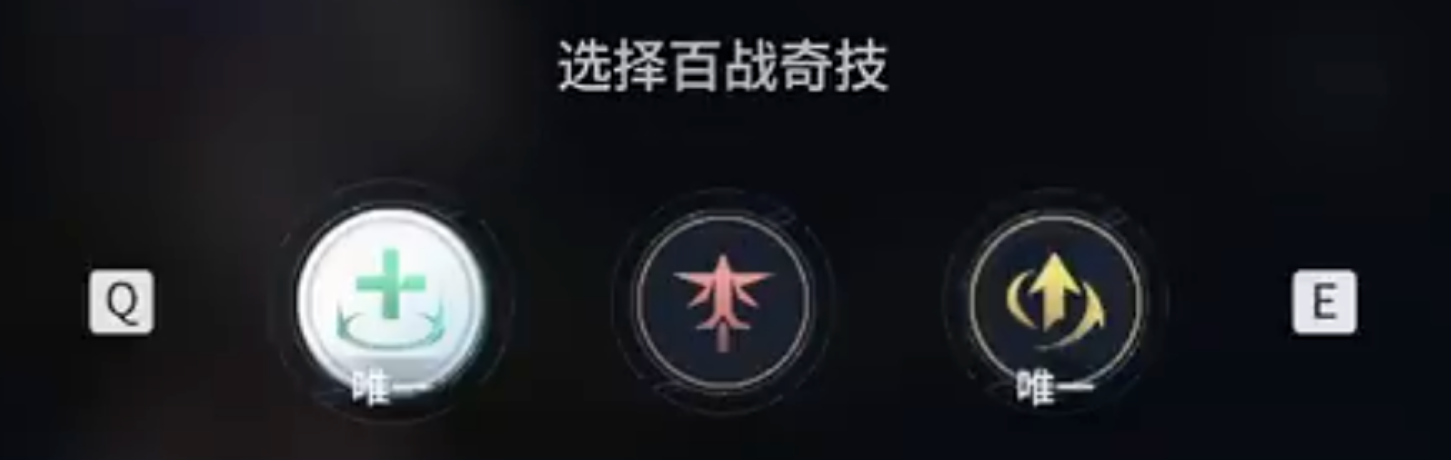 神机推演首波兵线清理界面