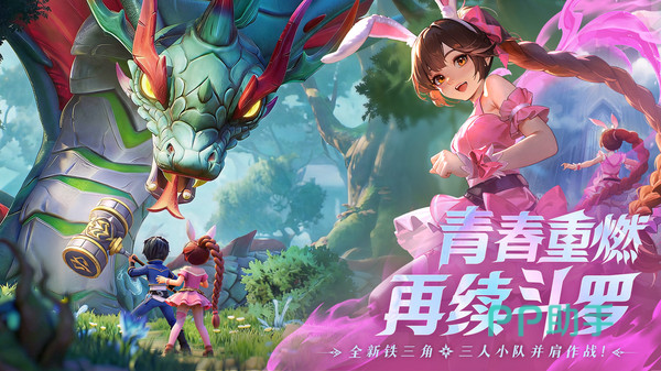 SP海神唐三技能展示图