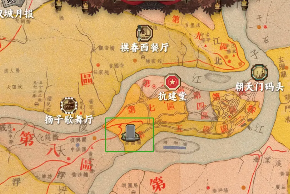 谍惊蛰血染红枫剧情截图二