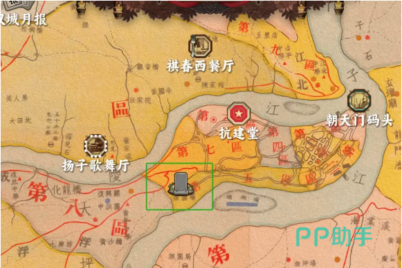 谍惊蛰血染红枫剧情截图二