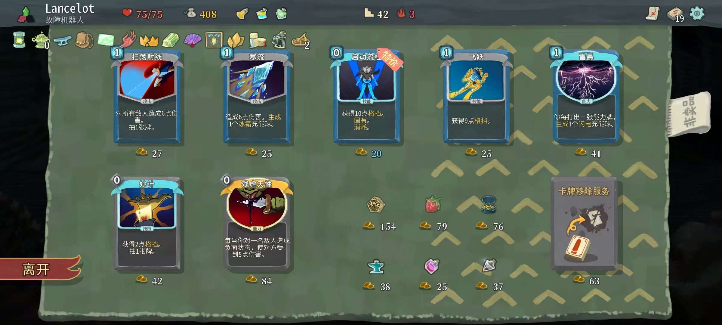 尖塔奇兵手游好玩吗？新手入门攻略与实用技巧分享