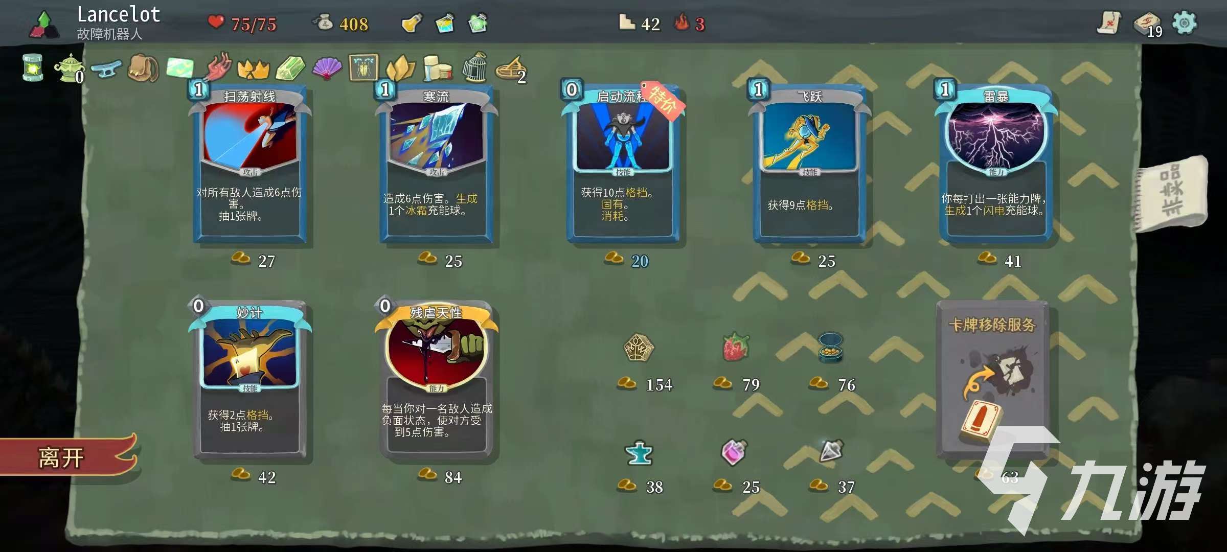 尖塔奇兵手游好玩吗?新手入门攻略与实用技巧分享