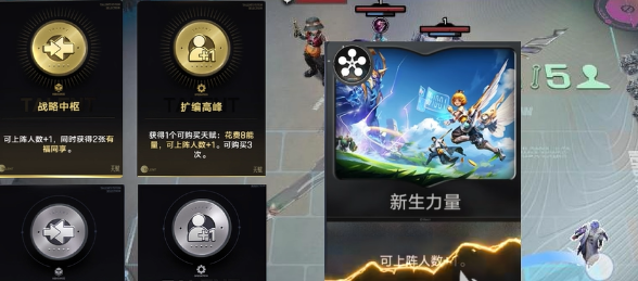 王者万象棋连败策略示意图