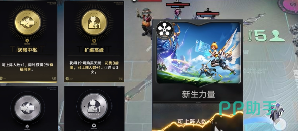 王者万象棋连败策略示意图