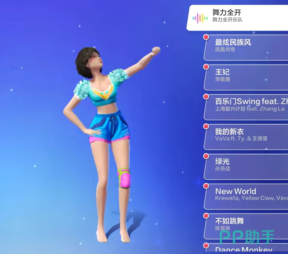 华语经典舞曲动作难度分级示意图