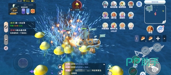 航海记游戏预约界面示意图