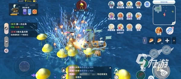 航海记手游礼包兑换码最新汇总与领取方法