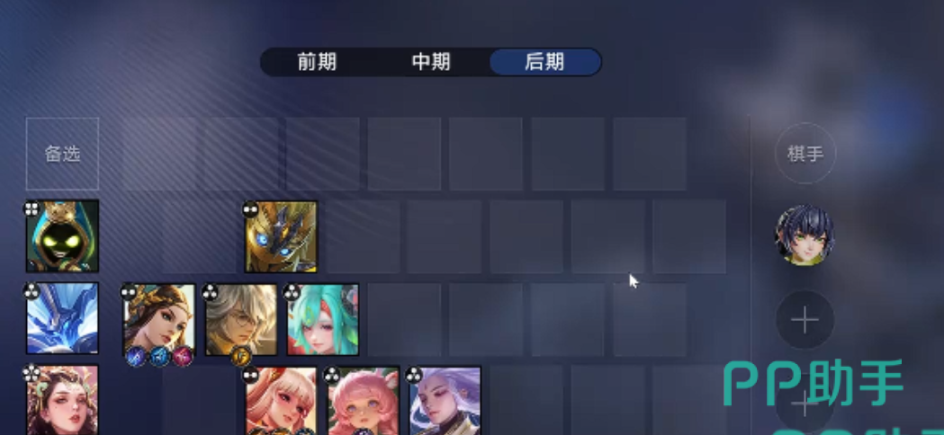 大河交锋流阵容示意图