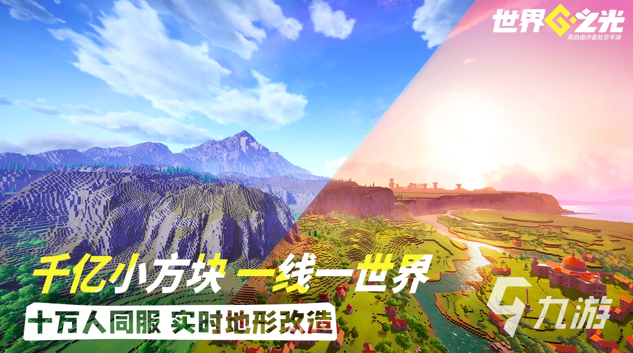 世界之光手游最新礼包兑换码汇总
