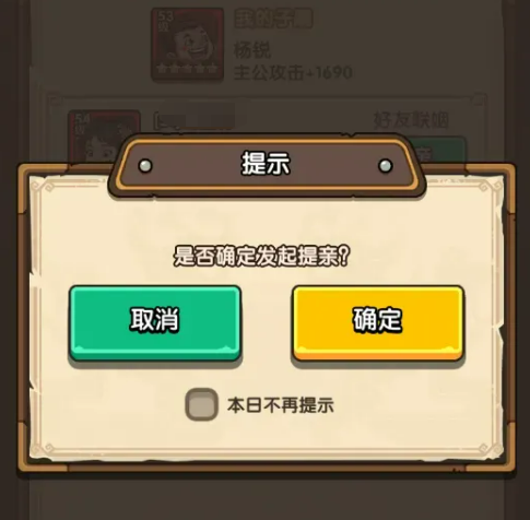 我是大主公美人兵种天赋界面