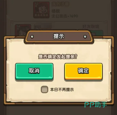 我是大主公美人兵种天赋界面