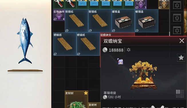 竞拍之王双蟾纳宝怎么获得？详细获取方法与技巧分享
