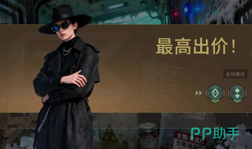 竞拍之王拉文角色界面示意图