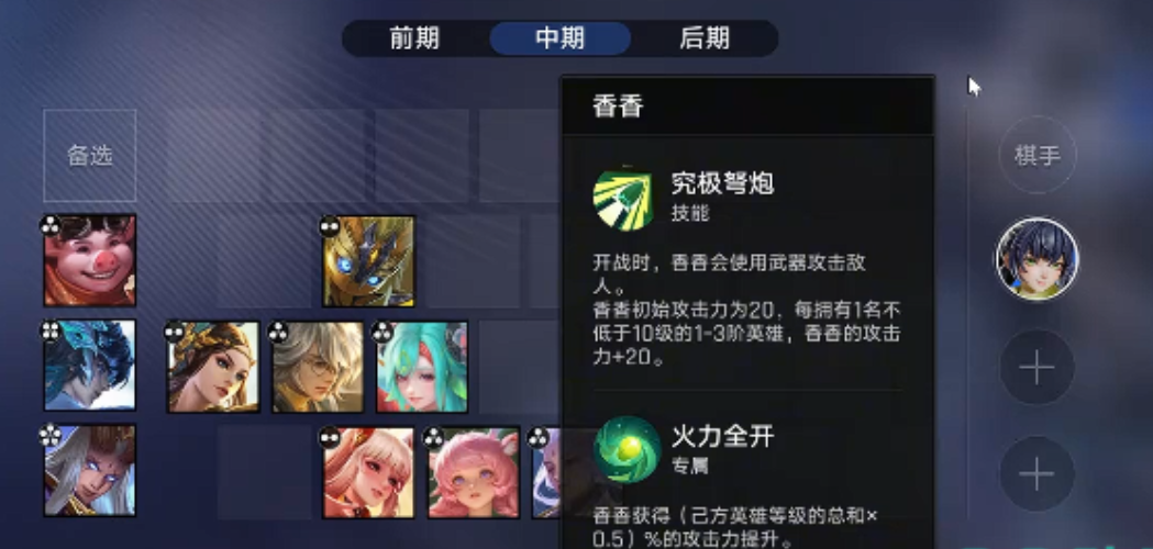 孙尚香与公孙离协同效果示意图