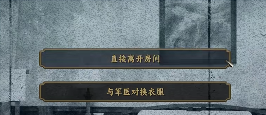 陈山走出房门遭遇巡逻日军