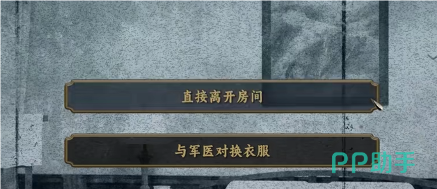 陈山走出房门遭遇巡逻日军