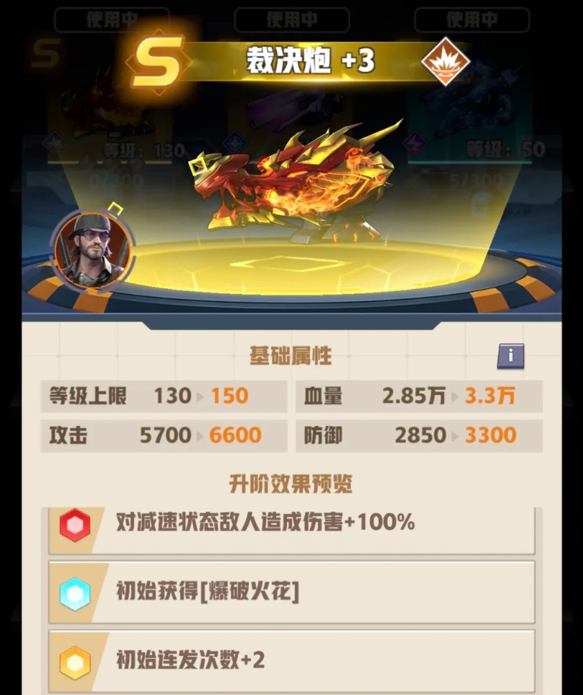 王牌机师研究所模块界面截图