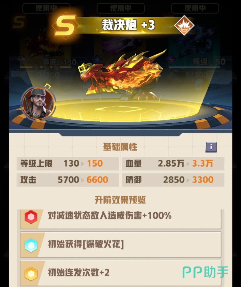 王牌机师研究所模块界面截图