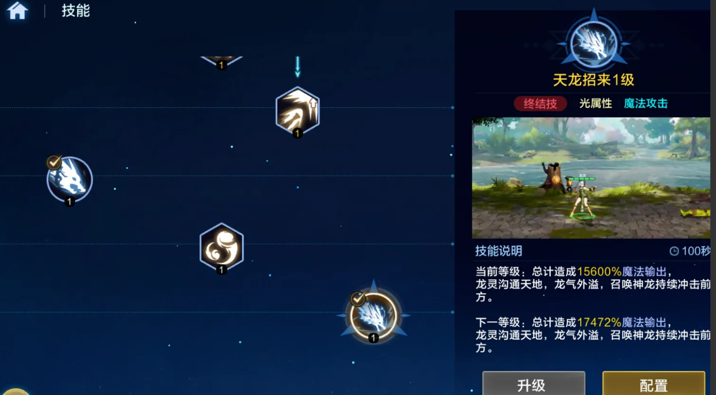 狼人尤尔狂暴状态效果展示