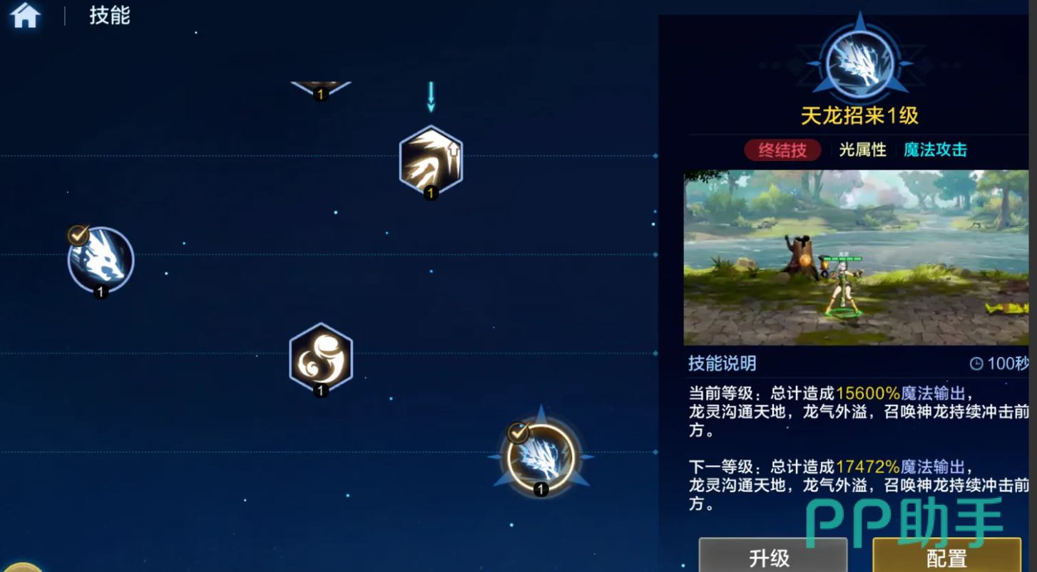 狼人尤尔狂暴状态效果展示