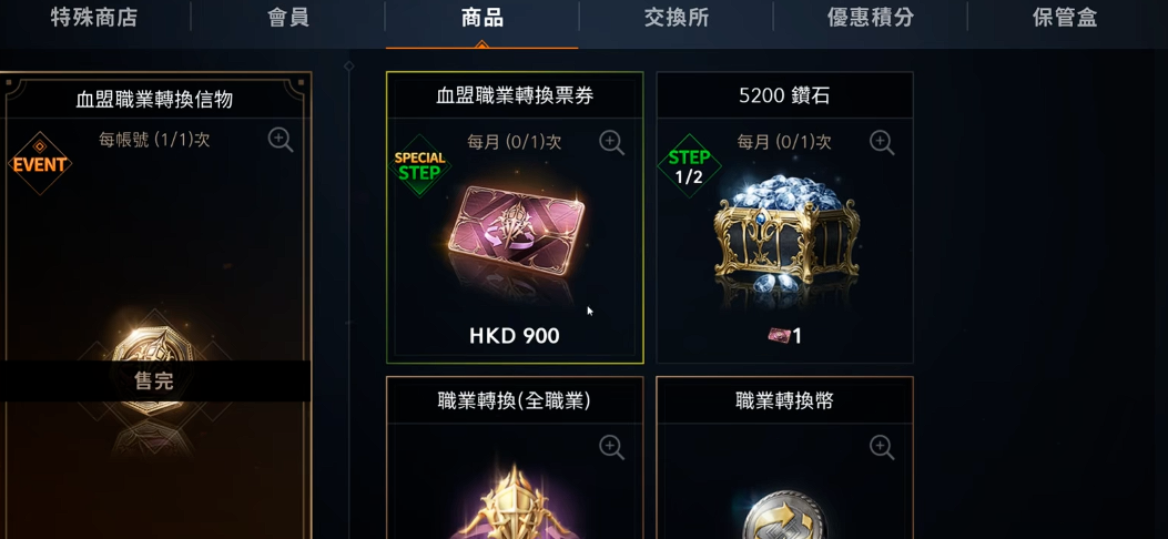 天堂2盟约PVP玩法场景图