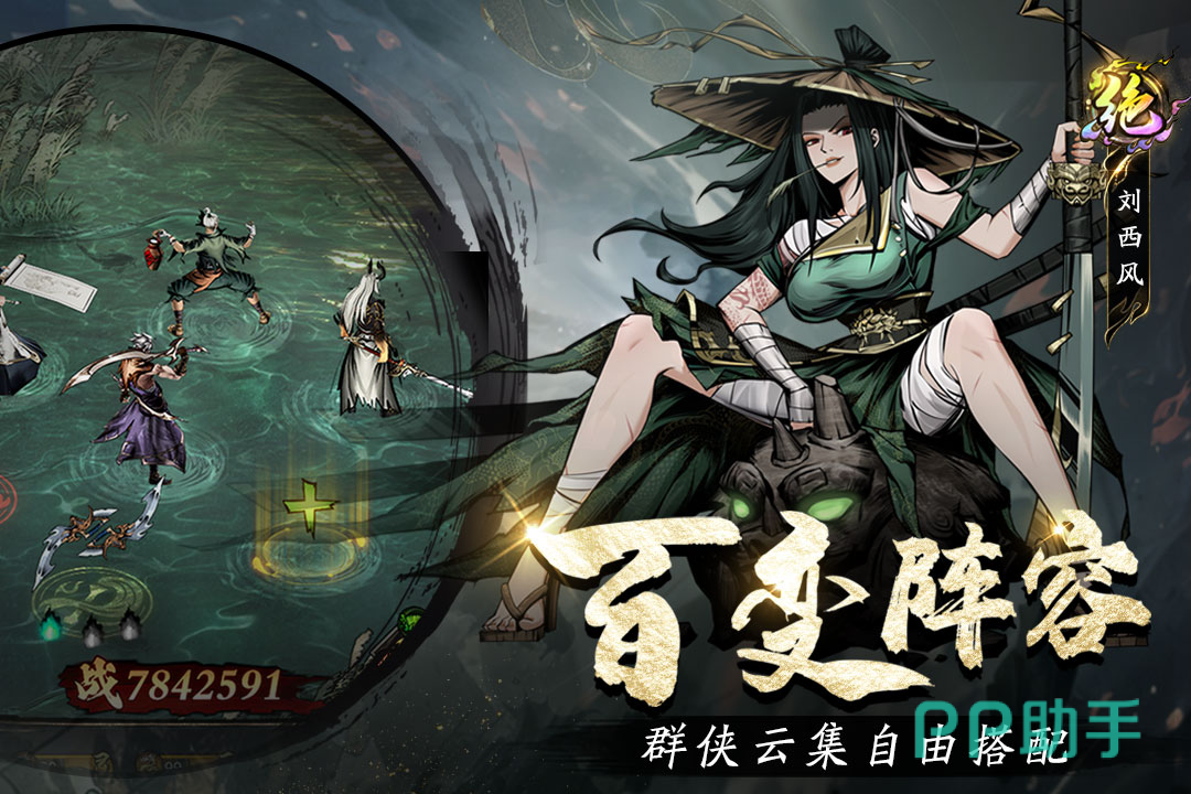 奇门手游灼烧爆发流阵容示意图