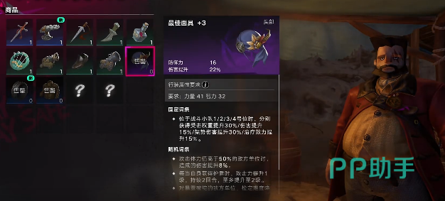 遗忘之海记忆值归零提示