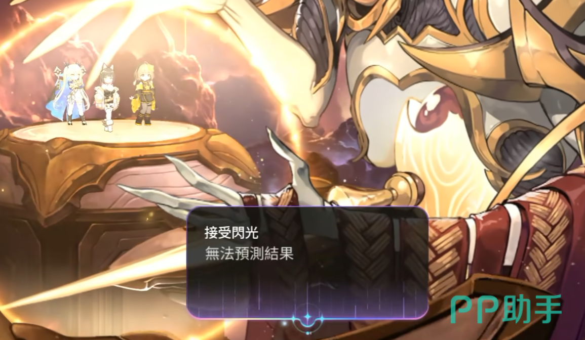 卡厄思梦境神之介入界面示意图