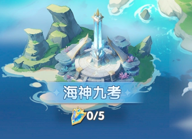 斗罗大陆传承考试通关技巧与校训答题攻略