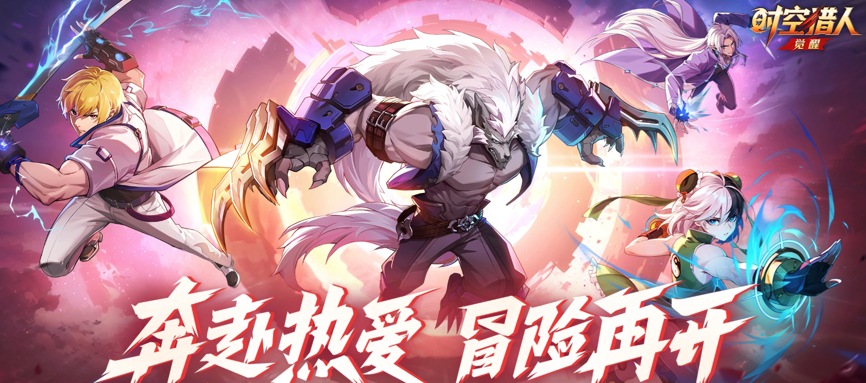 时空猎人觉醒技能树加点攻略：高效输出与生存流派推荐