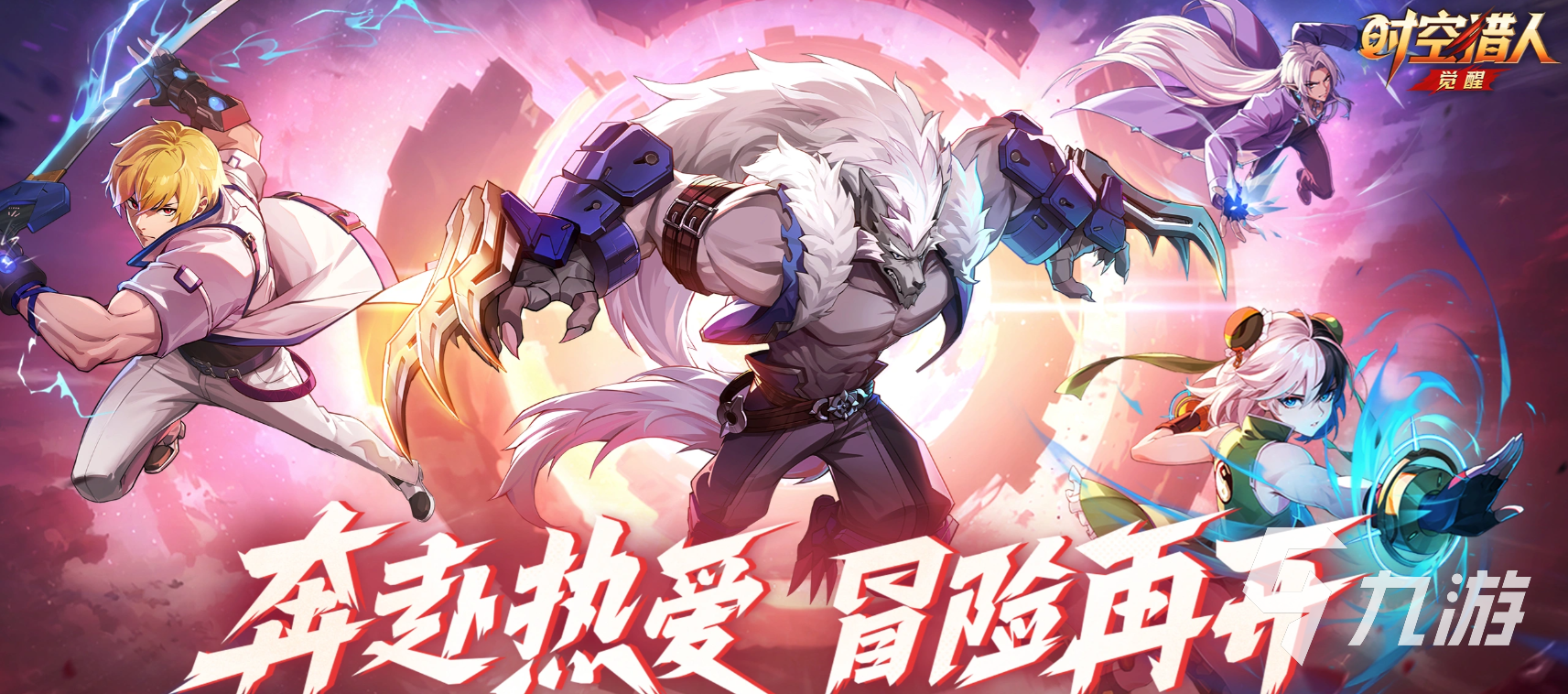 时空猎人觉醒技能树加点攻略:高效输出与生存流派推荐