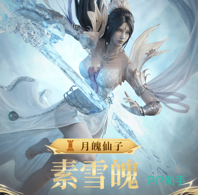 素雪魄基础属性与部署机制示意图