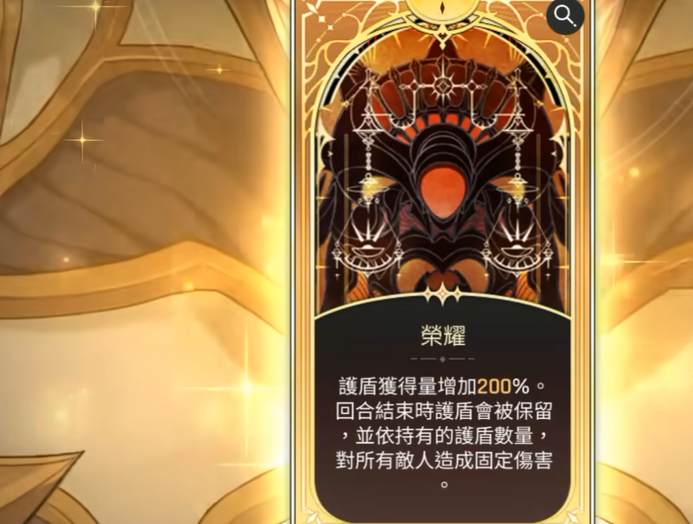 戴维斯神之闪光效果展示图