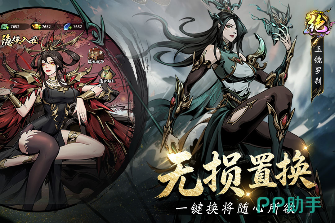 奇门手游综合阵容对比图