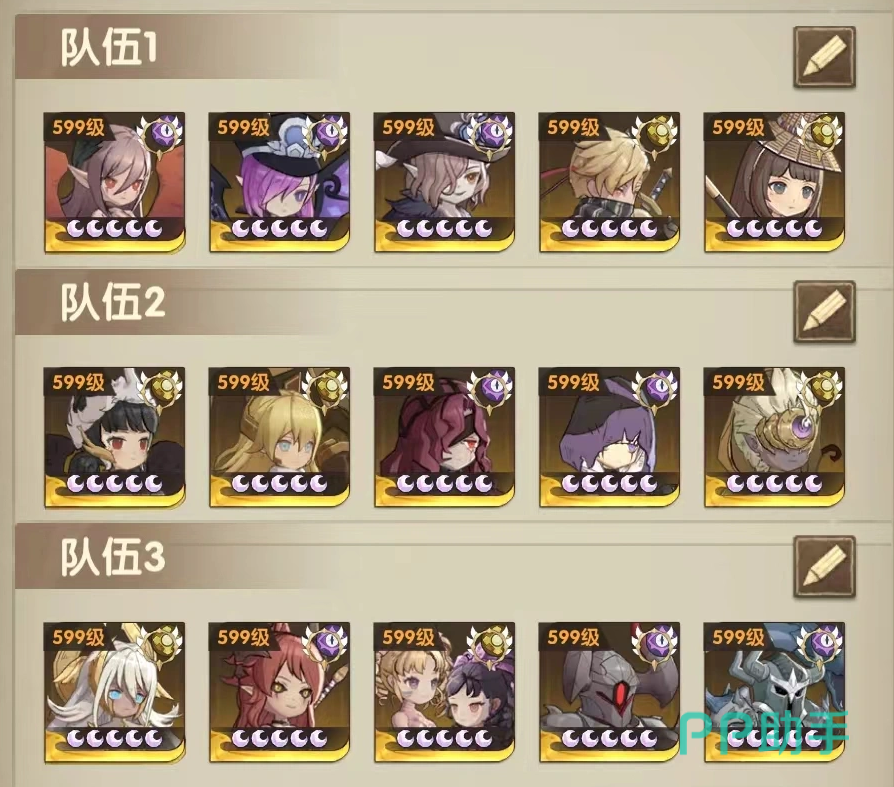 萌神战姬法师职业技能演示图
