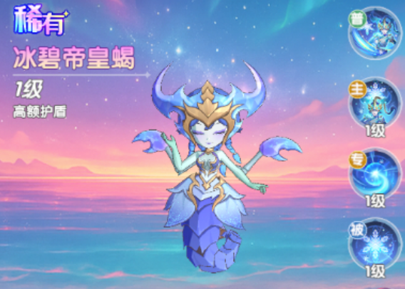 传承试炼通关奖励与阵容适用性说明图