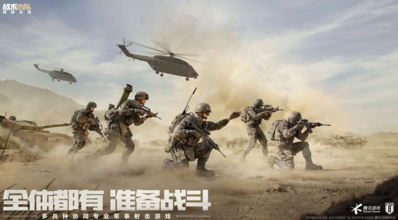 战术小队破晓攻势角色成长路径图