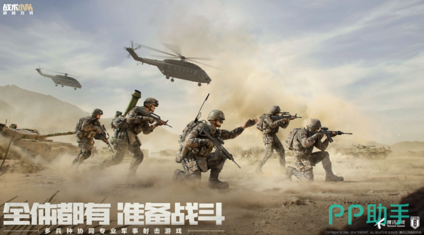 战术小队破晓攻势角色成长路径图