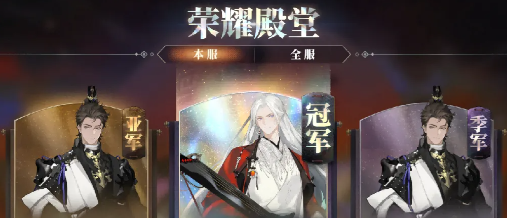 群雄争鼎海选赛说明图