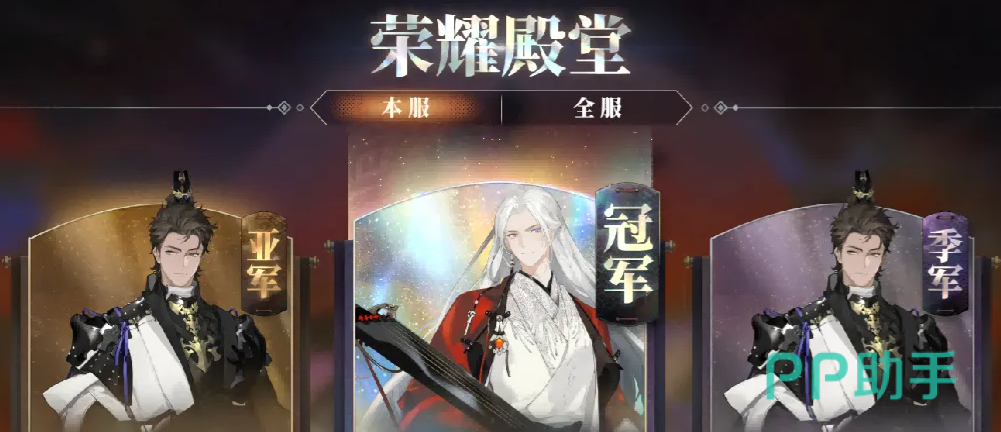 群雄争鼎海选赛说明图