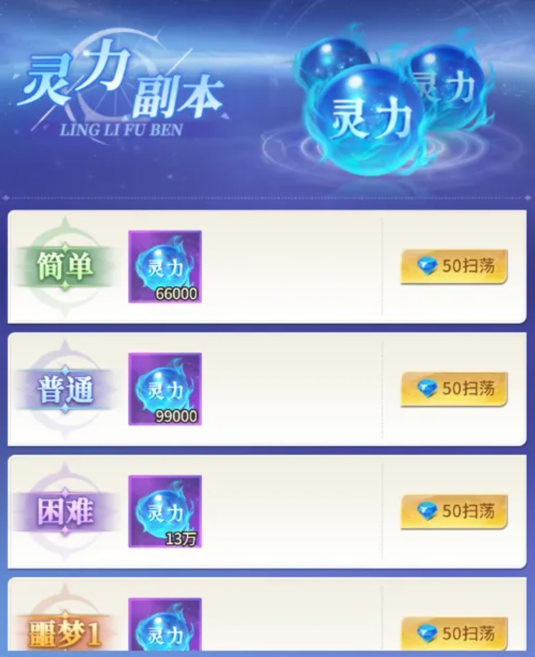 萌神战姬回合制战斗界面截图