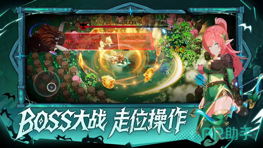 邦德大陆场景地图示意图
