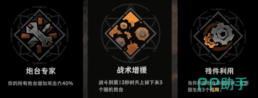 小炮炮台流实战操作示意