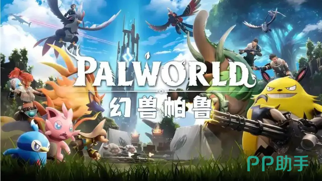 空涡龙帕鲁形象展示图