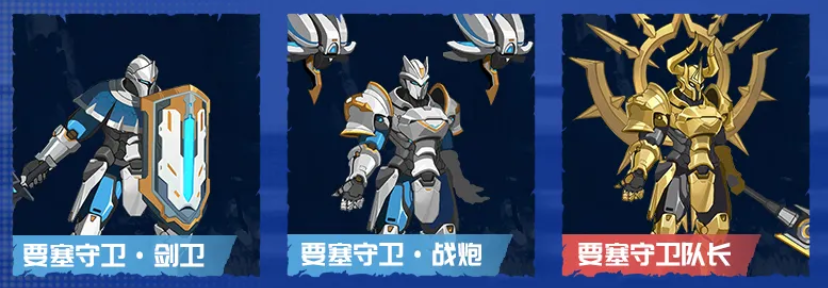 光之领主比尔接受异界能量