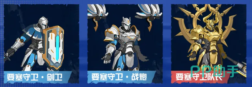 光之领主比尔接受异界能量