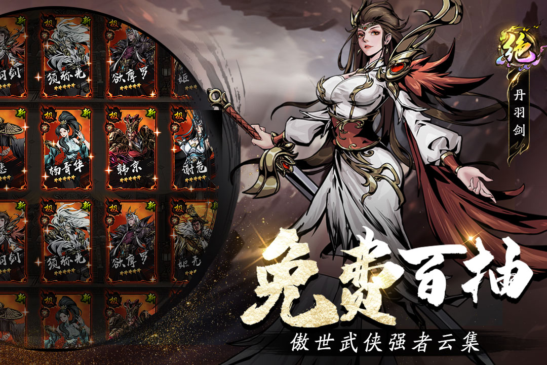 奇门手游群体灼烧流阵容示意图