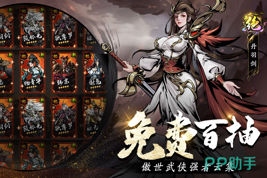 奇门手游群体灼烧流阵容示意图