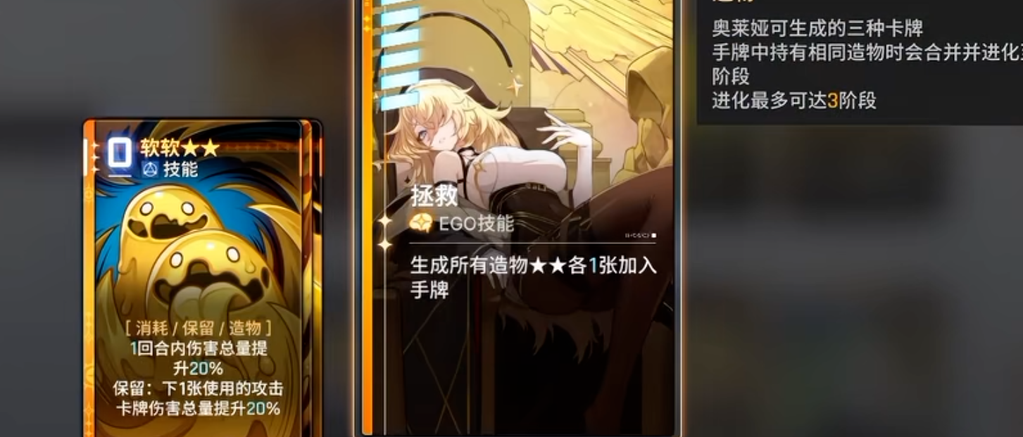 奥尔莱亚闪光选项界面截图